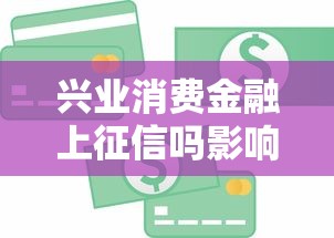 有钱花平台靠谱吗？深度评测贷款产品、利率及用户真实反馈