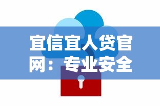好下款的网贷平台推荐?看看这5个18周岁贷款平台 好下款的网贷平台推荐?看看这5个18周岁贷款平台
