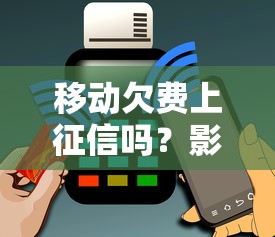 微博借钱申请条件及借款攻略：快速到账的详细流程解析