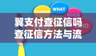 微力贷借钱查几次征信，分享5个18岁能贷款的正规平台