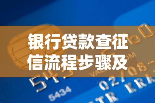 啥网贷容易下款不是中介？分享5个双黑逾期严重能下款的平台