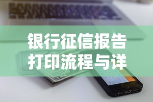 微信有借呗的借钱平台：罗列5个贷款平台比较靠谱