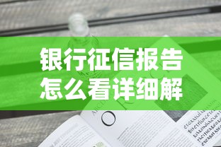 网贷还清两个月贷款被拒,公布5个真正无视征信黑白100%秒下网贷 网贷还清两个月贷款被拒,公布5个真正无视征信黑白100%秒下网贷