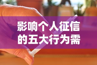 急用20万选哪个？最新低息借钱平台前十名推荐！附真实避坑指南
