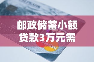 哪个网贷不看征信可以下款的软件，公布5个车辆抵押贷款正规平台
