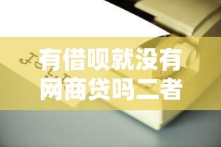 惠农业e贷容易下款吗，分享五个贷款获客平台