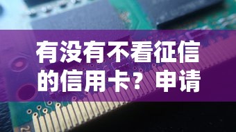 手机号与身份证不符能否贷款？这5个影响和解决方法必看