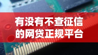 云闪付借钱好通过吗多久下款，分享5个芝麻分负面借款的平台