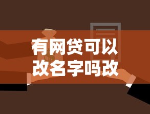 蘑菇优选贷款申请被拒怎么办？推荐五个秒下款的贷款平台
