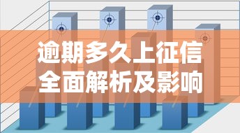 安逸花延期还款政策解析：如何申请及注意事项