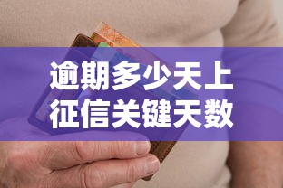 微捷贷个人征信不通过？整理5个黑口子必下款app2023