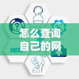微信借钱功能如何开通的：公布5个综合评分不足有负债都能下款软件