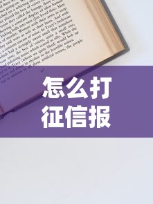 赣州线下借钱平台哪些靠谱？避坑指南看这里