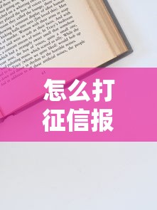 不看征信负债贷款2万？看看这五个芝麻信用可以借钱的口子