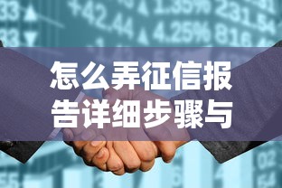 中原消费金融被秒拒后多久能再申请？2025最新申请攻略