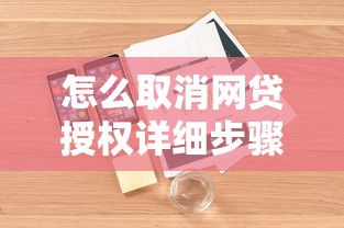 网贷平台运营商认证的必要性与风险防范解析