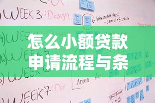 2025年大额贷款平台排行榜：正规靠谱的借款渠道推荐