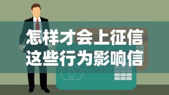 贷款服务费合法吗？这些收费套路一定要避开