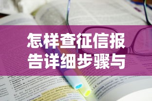 分期乐延期还款协商攻略：如何申请及注意事项