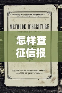 不看征信不要会员贷款?看看这五个黑口子必下款app 不看征信不要会员贷款?看看这五个黑口子必下款app