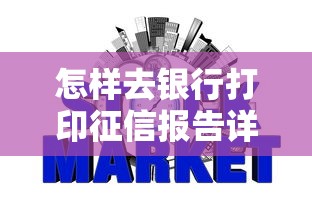 征信花负债高必过的大额网贷有吗？教你3个真实申请思路