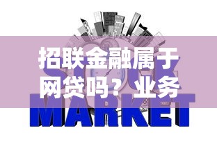 淄博私人空放贷款平台深度解析与理财避坑指南