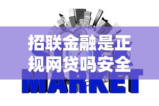 很多平台借钱利息高吗？3招教你避开高息陷阱