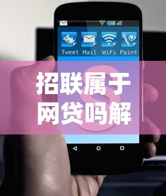 在微信可以借钱吗知乎？分享五个征信瑕疵也能借网贷轻松下款的口子