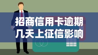小康小贷容易下款吗知乎：分享五个无论黑白户秒下款的贷款平台