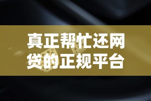 沃易贷申请额度不通过，分享5个网贷平台利息最低