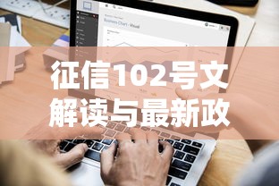 哪个贷款平台借钱容易又正规通过，分享五个那些网贷平台不上征信