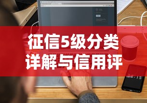 负债高评分不足也能贷的网贷？罗列5个贷款平台最容易贷