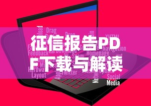 安逸花和借呗哪个靠谱？从利率到资质全面对比分析