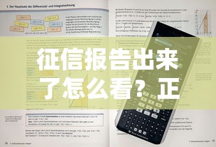 太仓哪里有小额抵押借钱，整合五个快速下款无视征信的平台