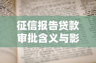 无条件最容易通过的贷款？分享5个正规好下款的网贷平台