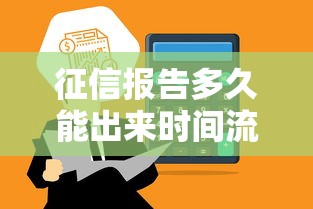 借呗逾期多久会被冻结额度？逾期影响及恢复方法全解析