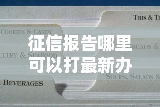 支付宝花呗如何跳过刷脸认证？贷款理财用户必看攻略