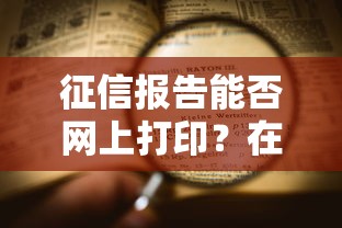 网贷可以下款的口子有哪些，看看这五个不查征信的借款平台百分百通过