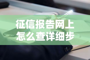 怎么用人家微信借钱：整合五个信用飞类似的口子