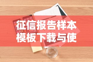 360借条怎么借钱？手把手教你快速申请贷款攻略