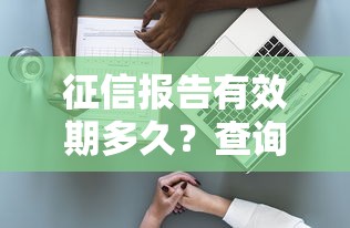 资质不好如何贷款？这5个渠道或许能帮你解决燃眉之急