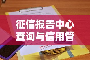 绕过中介租房贷款实操指南：省手续费避坑技巧