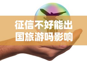 建行快贷结清后额度消失的6大原因及解决方法