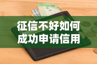 街头贷款平台推荐：快速到账且靠谱的借款渠道盘点