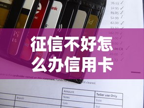 深圳贷款平台避坑指南：领贷前必看的5大核心技巧