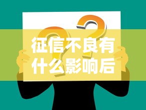 不查征信容易下款的小贷？整合5个黑户真正能出额度的软件