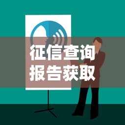 建行快贷还款后必须结清额度吗？贷款用户必看攻略