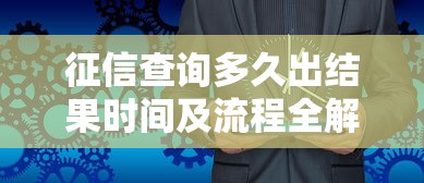 哪些容易下款的借款平台，公布5个无视征信黑白100%秒下网贷平台