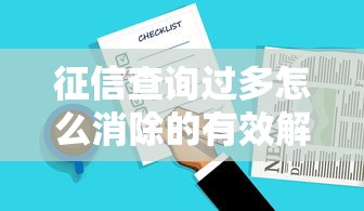 360借条协商延期还款失败后的应对与理财规划