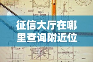 分期乐延期还款政策解析及申请指南